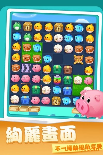 开心农场爱消除无限金币版 游戏截图